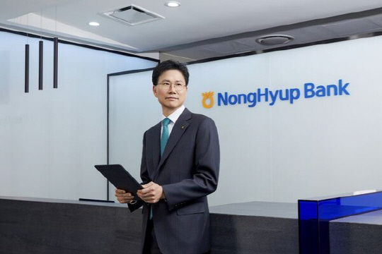 강태영 NH농협은행장. [농협은행 제공]